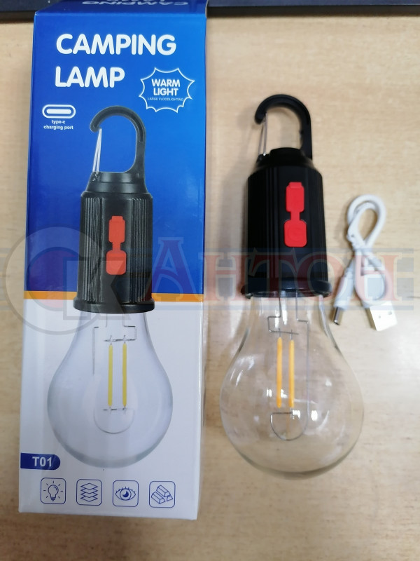 Лампочка  с аккамулятором