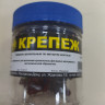 Шуруп кровельный М 5,5*19 (45шт) шок. кор. банка 0,4л САВиК