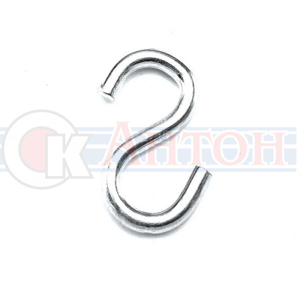 Крючок S-образный 4мм (10шт.)