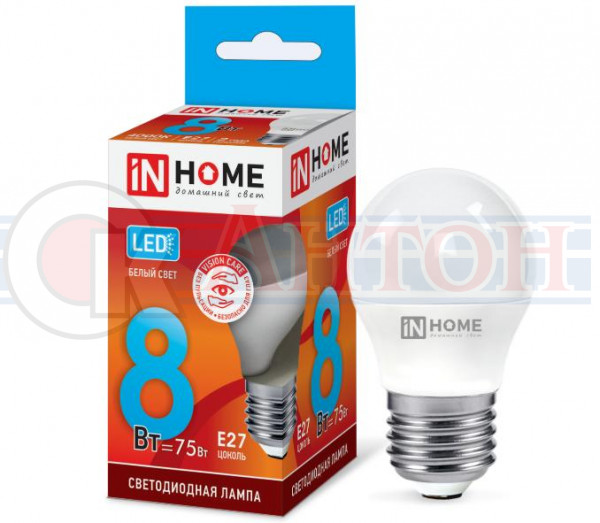 Лампа LED-ШАР 8W 4000К 600Lm Е27 