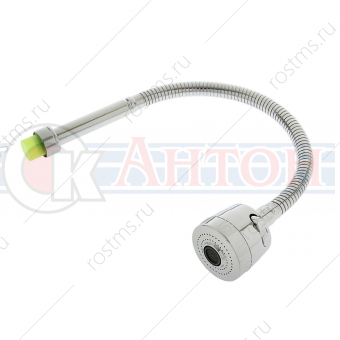 SS016 Излив гибкий для кухни