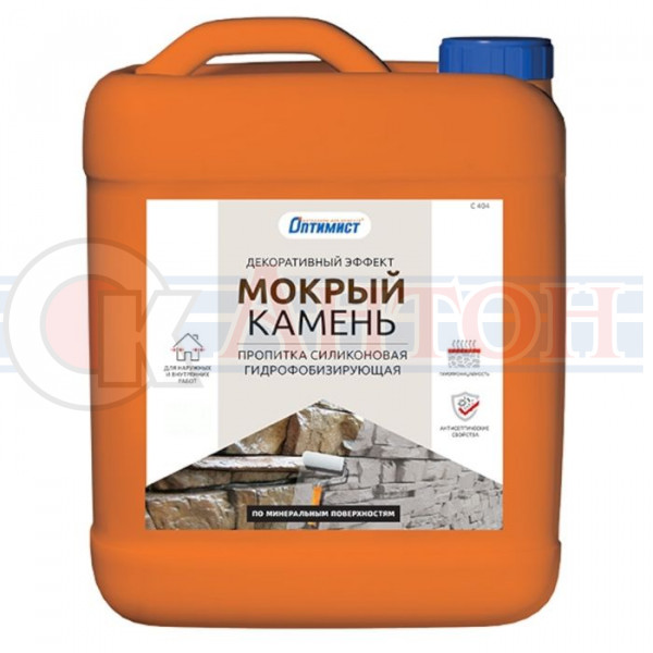 ОПТИМИСТ "Мокрый камень"  5л
