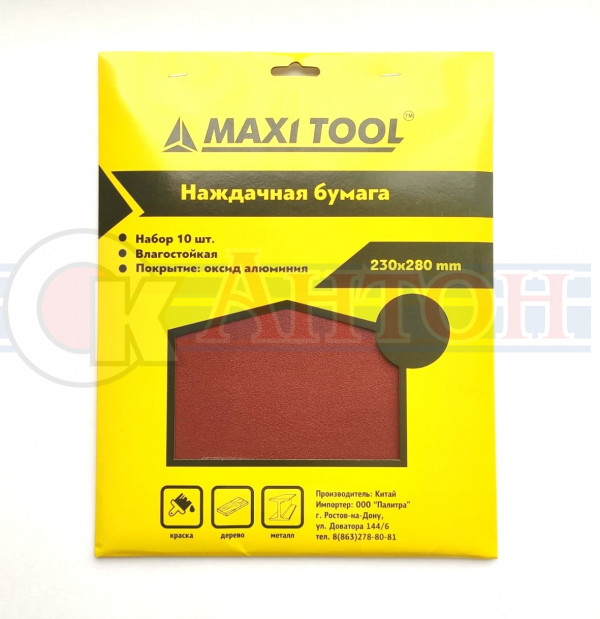 Бумага наждачная Р 60 230*280 водостойкая