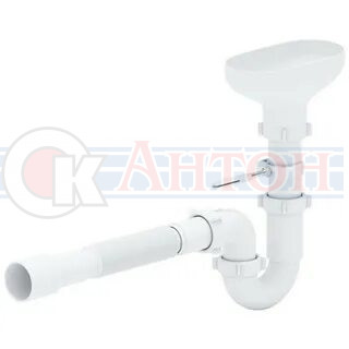 Сифон для мойки с разрывом струи DR0100