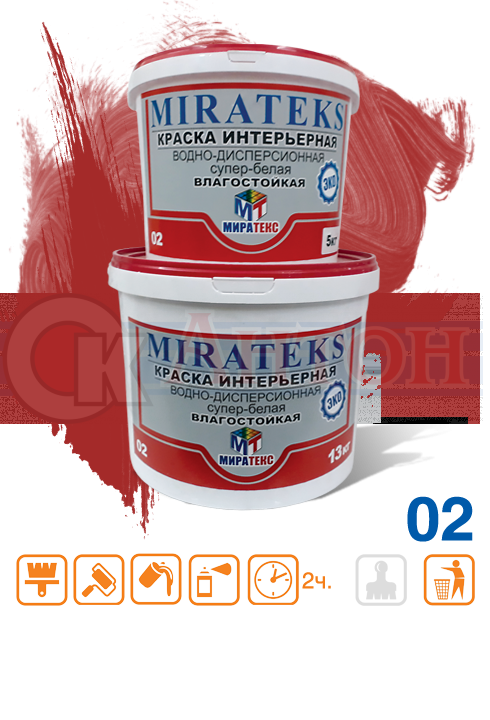 Миратекс эко краска в/д интерьерная 13кг  02