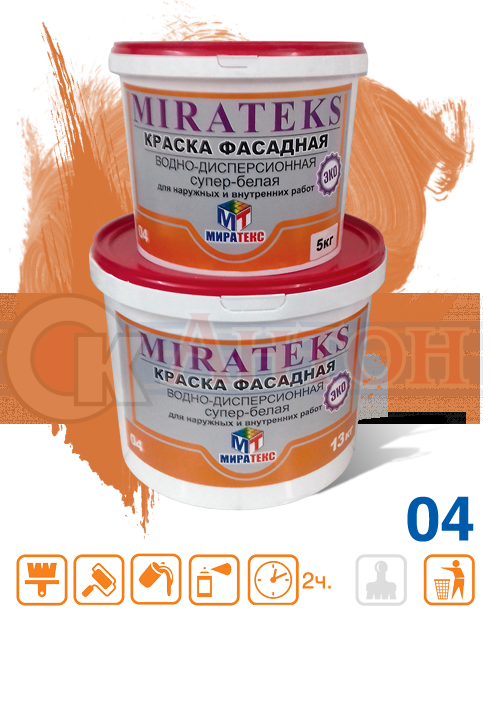 Миратекс эко краска в/д фасадная 3кг  04