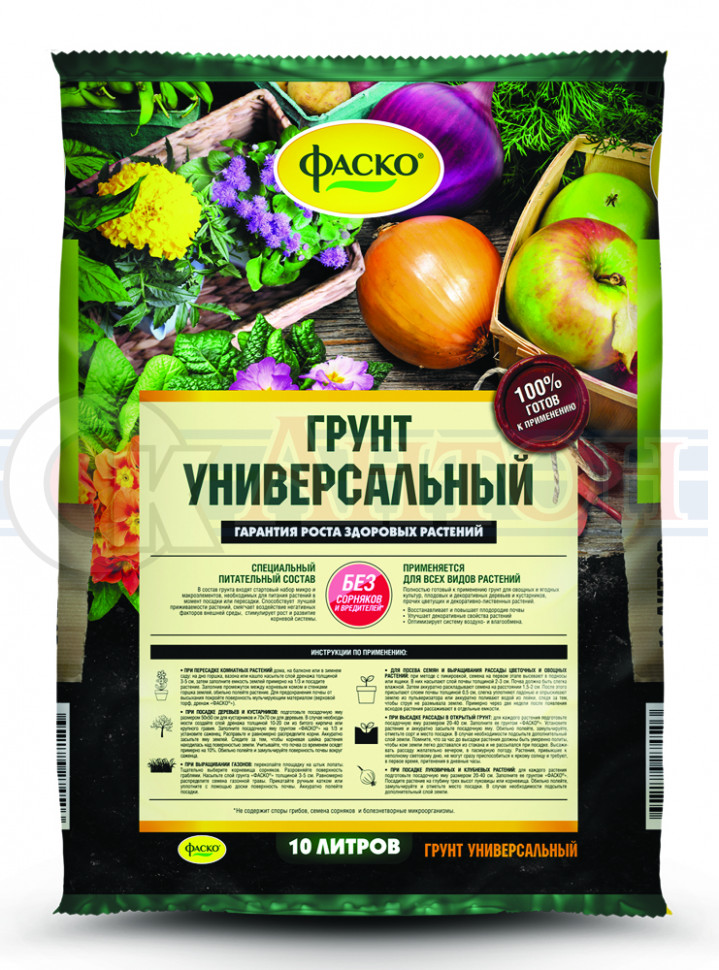 Грунт универс 5л ФАСКО