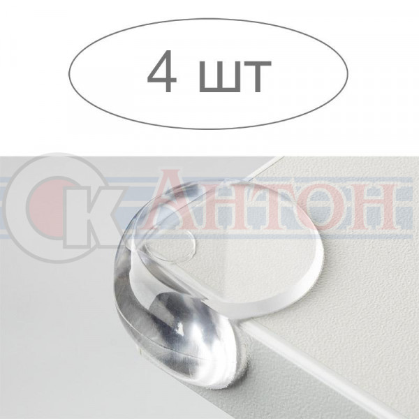 Накладки на угол круглые прозрачные 4шт/уп 
