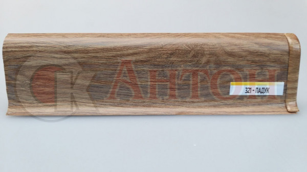 Плинтус Классик Падук 321 55мм*2,2м