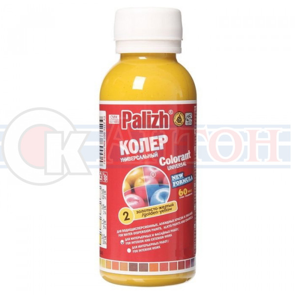 Колер №  2 золотисто-желтый паста унив.0,1л