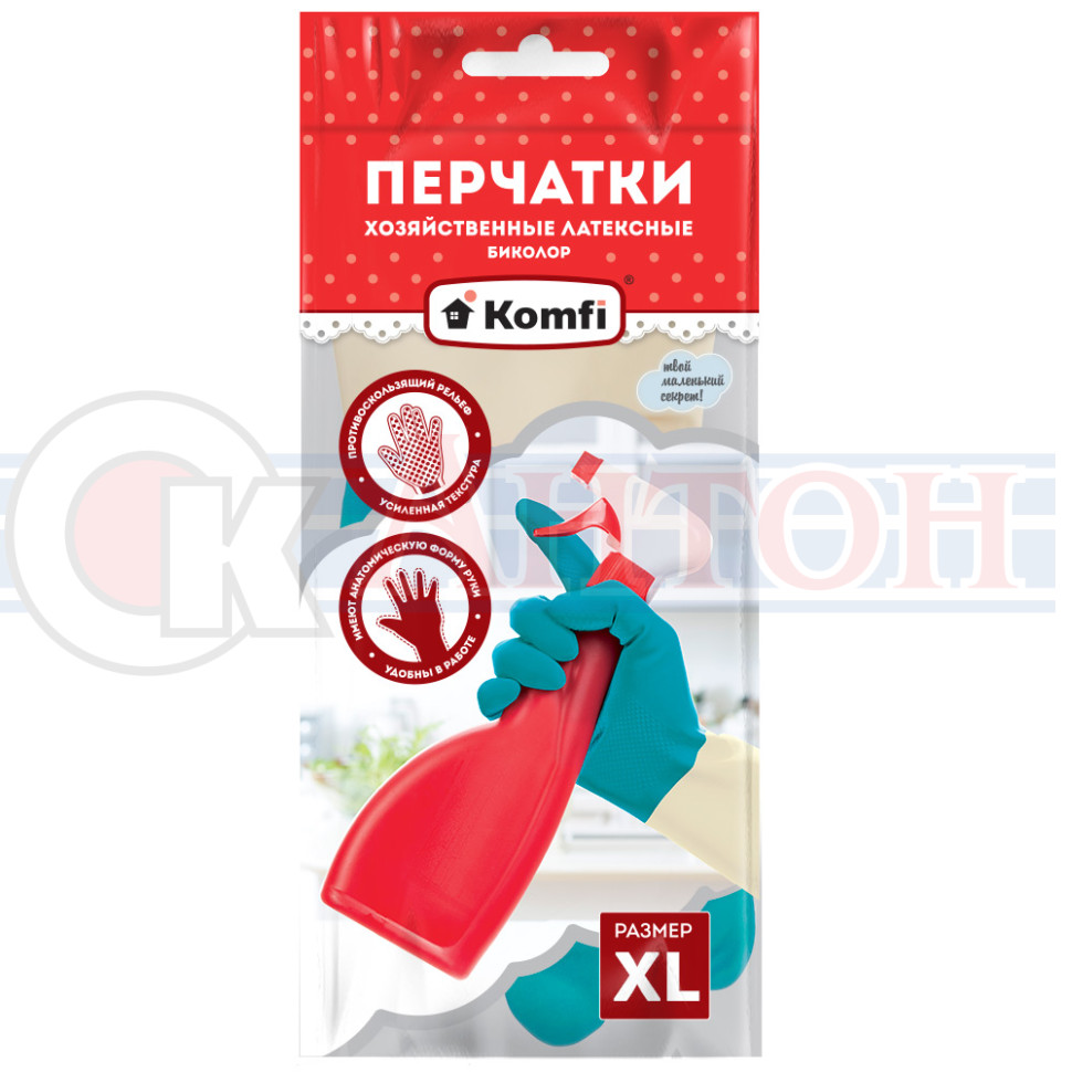 Перчатки латексные БИКОЛОР синий+ желтый XL