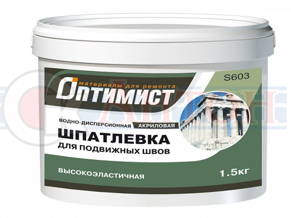 ОПТИМИСТ шпатлевка 1,5кг акрил. д/подвижных швов