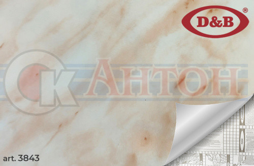 3843 D&B Пленка с/к 0,45х8м мрамор бледно-коричневый