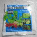 Бордоская смесь от болезней 200г