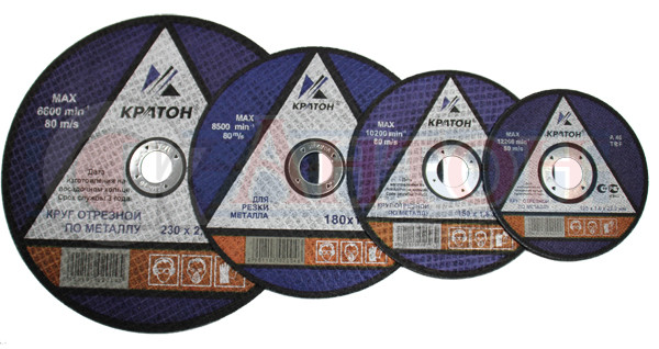 Круг отрезной по металлу 180х1,8х22,2мм КРАТОН