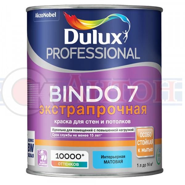 САДОЛИН Биндо №7 матов. вн.раб. 1л