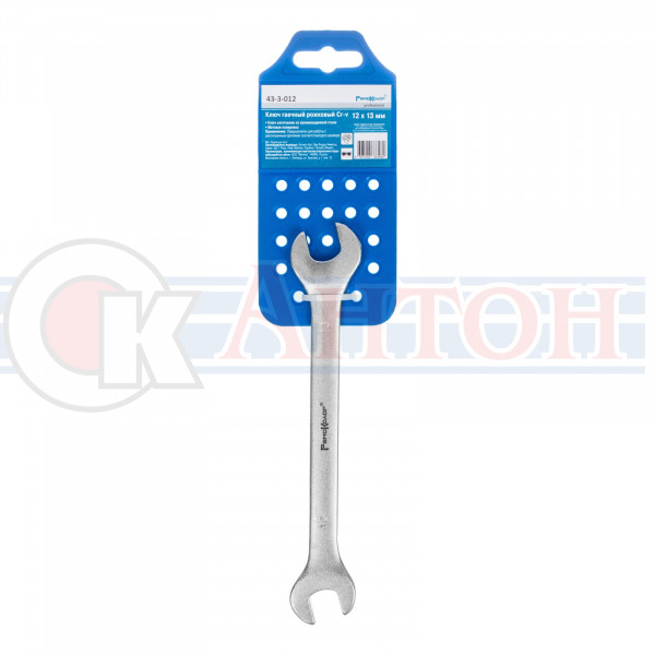 Ключ рожковый 12*13мм 43-3-012 РемоКолор
