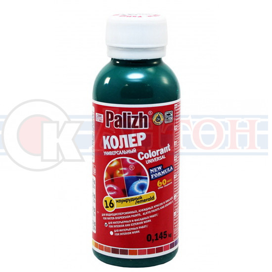 Колер №16 изумрудный паста унив.0,1л