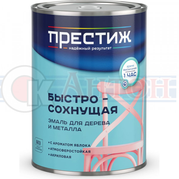 Престиж эмаль акриловая быстросохн. полу-глянц. бежевая 0,9кг
