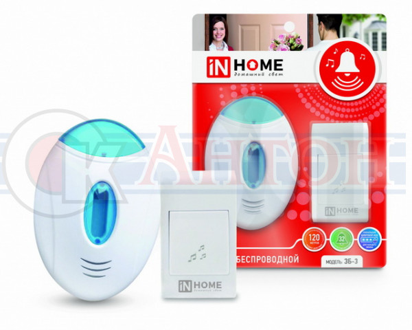 Звонок б/п ЗБ-3 32 мелодии120м с цифр.код.с кнопкой бело-гол с подсветкой.