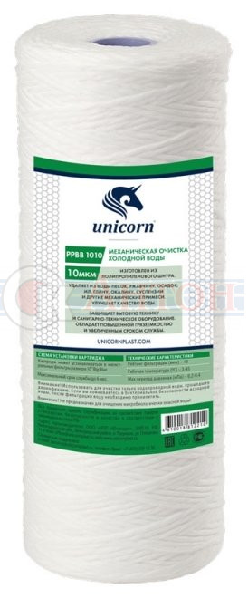 PS-BB-1010 Картридж Unicorn из вспененного полипропилена 10мк