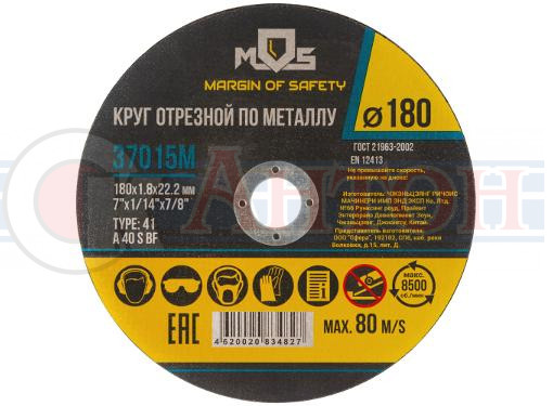 Круг мет 180х1,6х22.2мм MOS