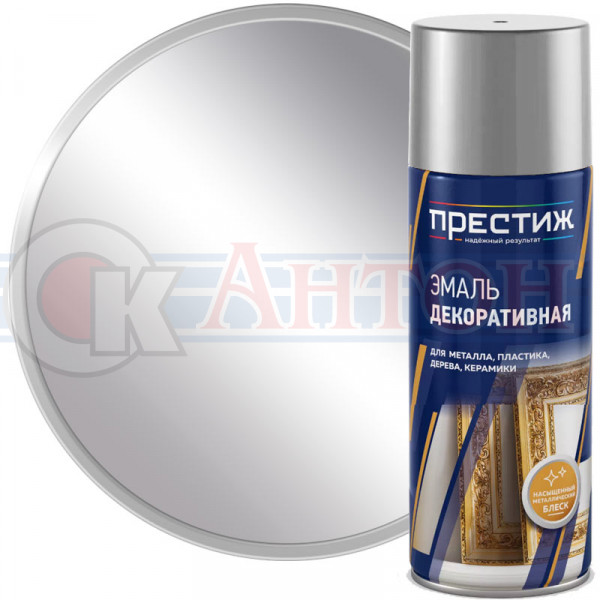 Престиж  аэрозоль с ффектом металлик алюминий 425мл.