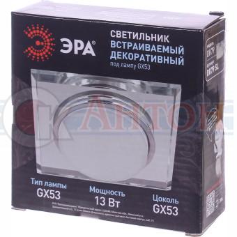 Светильник DK79 SL ЭРА Gх53 220V 13W зеркальный