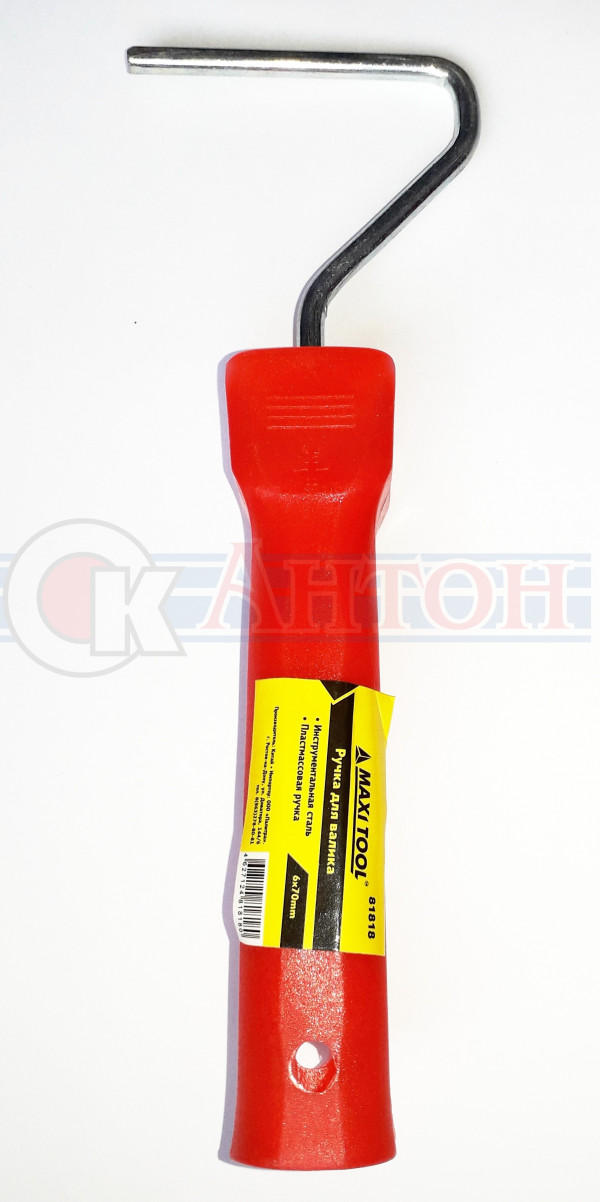 Ручка для валика 6*70мм MaxsiTool