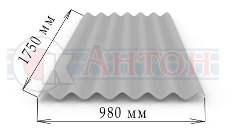 Шифер 7 волн 1,75м*1м 19,5кг ТУ