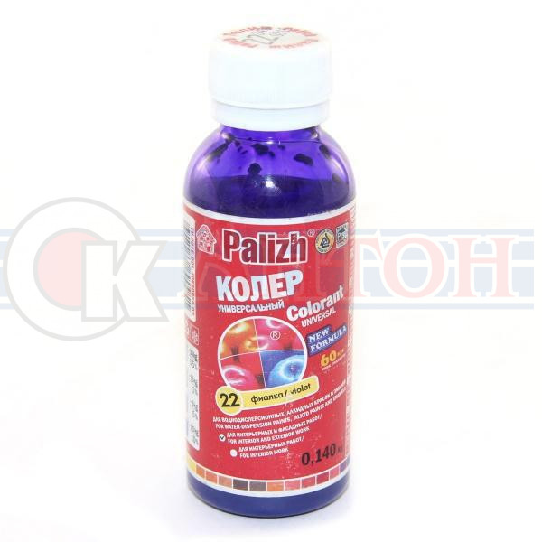 Колер №22 фиалковый паста унив.0,1л