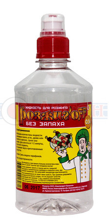 Жидкость для розжига 0,5л