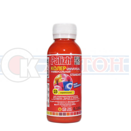 Колер №23 коралл паста унив.0,1л