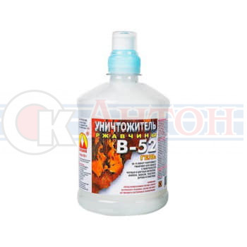 Уничтожитель ржавчины В-52 0,55кг Вершина