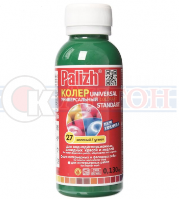 Колер №27 зеленый паста унив.0,1л