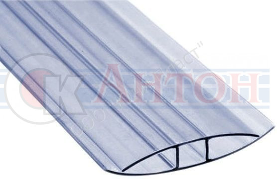 Поликарбонат профиль Н неразборной  6мм 6м прозрачный