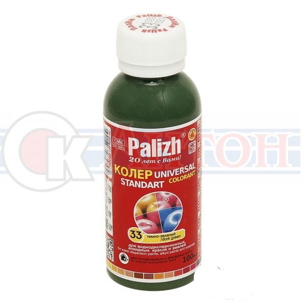 хххКолер №33 темно-зеленый паста унив.0,1л