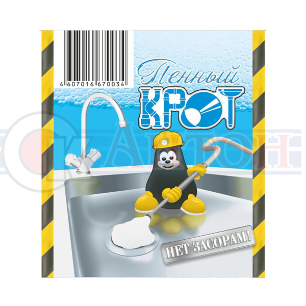 Средство для прочистки труб "Пенный КРОТ" 50г