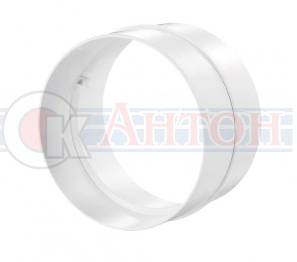 Соединитель круглых каналов D100