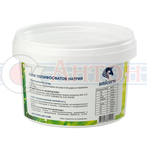 CP-0,5кг Наполнитель полифосфатный (сменная засыпка)