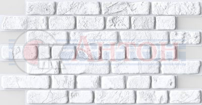 Панель ПВХ Кирпич "Ретро белый" 951х495мм (0,4707кв.м.).