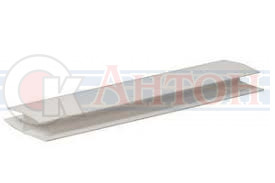 Профиль H 10мм*3м (пластик)