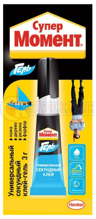 Клей Момент Супер 3гр гель HENKEL