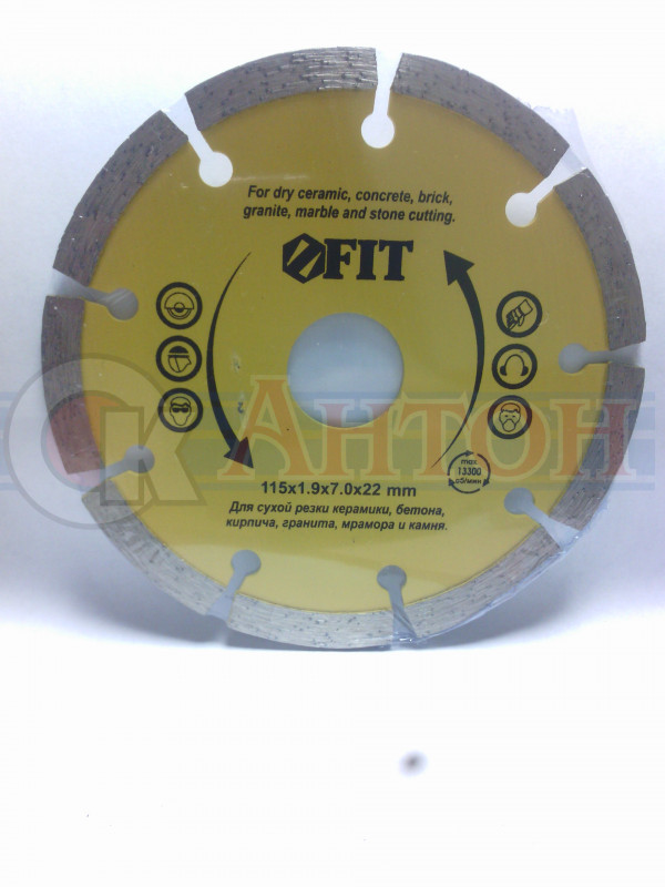 Диск алмазный сегментный 115мм 