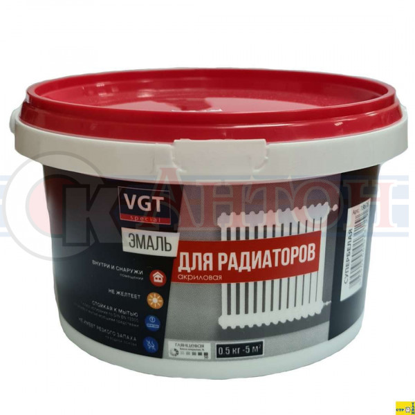 ВГТ Эмаль ВД-АК-1179 для радиаторов гл. белая 0,5кг