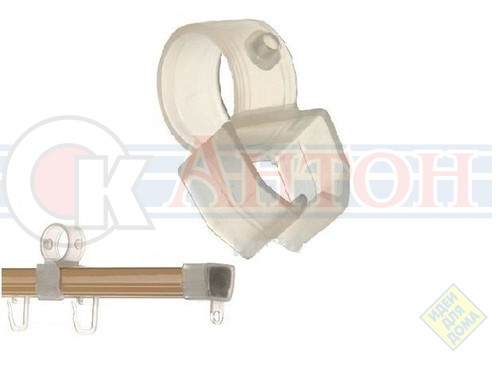 Крепление шины к карнизу белый