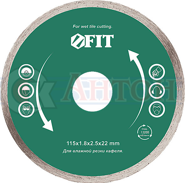 Диск алмазный 115*1,8*5,0*22,2мм сплошной (кафель)  