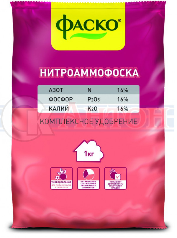 Нитроаммофоска 1кг ФАСКО