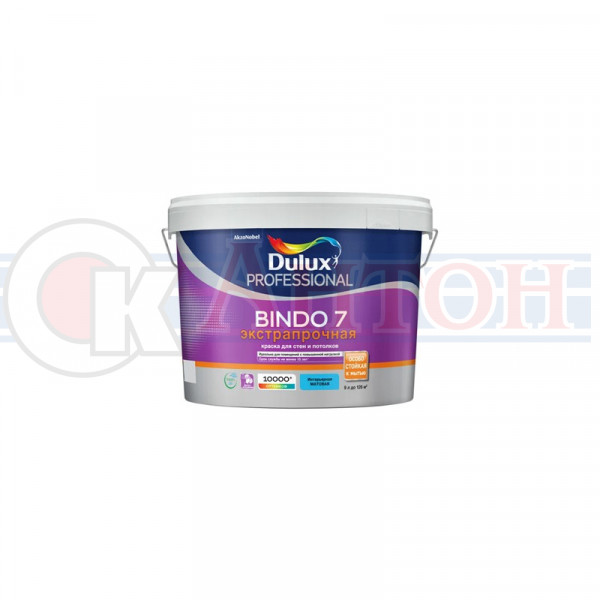 САДОЛИН Биндо №7 матов. вн.раб. 2,5л.