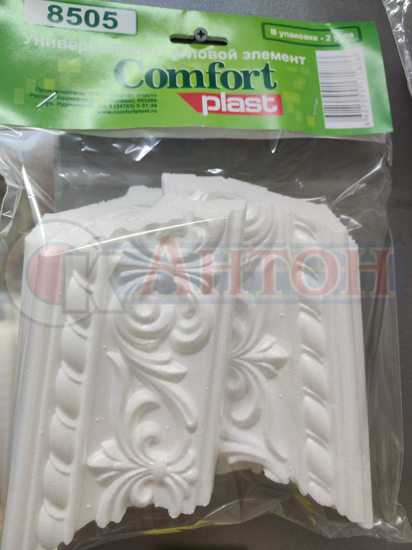 Уголок 8505 унив.к плинтусу Комфорт (2шт)